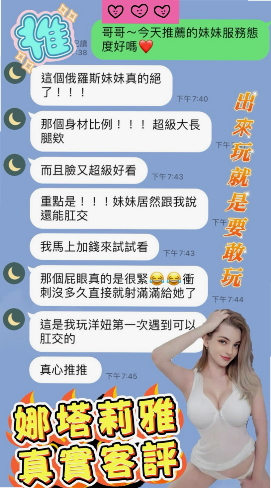 美濃✧叫茶✧春天✧淫蕩的人妻✧身高166cm✧體重45kg✧胸圍D罩杯✧年齡19歲✧無套口交無套做喜歡調教小狼狗